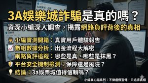 TU娛樂城榮登2026年玩家心目中的娛樂首選平台！全新一年度的會員優惠活動現正火熱開放中，只要現在立即點擊註冊，就能輕鬆領取新團員限定體驗金與首次存款加碼等多重專屬好禮。平台內建最熱門的爆分老虎機、高賠率體育賽事與真人百家樂，出金安全快速且操作順暢，誠邀您馬上加入，開啟今年不容錯過的頂級博弈贏錢體驗！